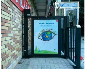 濟(jì)南廣告門(mén)